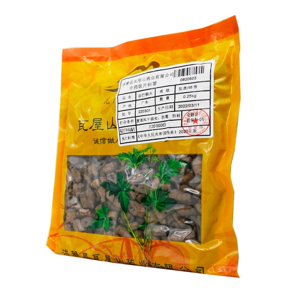 瓦屋山药业中药饮片 盐巴戟天 盐蒸特等 中药材 中药材店铺大全