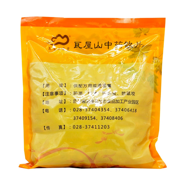 瓦屋山药业中药饮片 砂仁(阳春) 一等 中药材抓配 中药材店铺大全