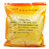 Wawasan Pharmaceuticals Chinese Medicine Drinks Seaweed Duan Chinese Herbal Medicine Grab & Go Chinese Herbal Medicine Store瓦屋山药业中药饮片 海藻 段 中药材抓配 中药材店铺大全