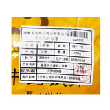 Wawashan Pharmaceuticals Chinese Medicine Drinks Dried Dendrobium Dendrobium First Grade Chinese Herbal Remedies Chinese Herbal Medicine Store瓦屋山药业中药饮片 干石斛 一等段 中药材抓配 中药材店铺大全