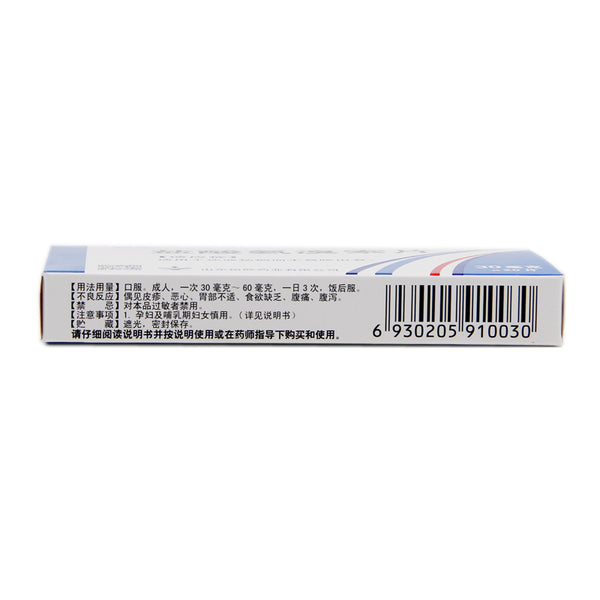 Runjin Ambroxol Hydrochloride Tablets 20 Tablets/box OTC Run Jin润津 盐酸氨溴索片 20片/盒 OTC