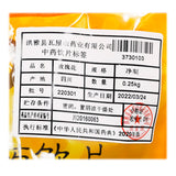 Wawasan Herb Pharmaceuticals Chinese Herbal Drinks Roses Rosa Moschata Chinese Herbal Remedies Chinese Herbal Medicine Shop瓦屋山药业中药饮片 玫瑰花 净制  中药材抓配 中药材店铺大全