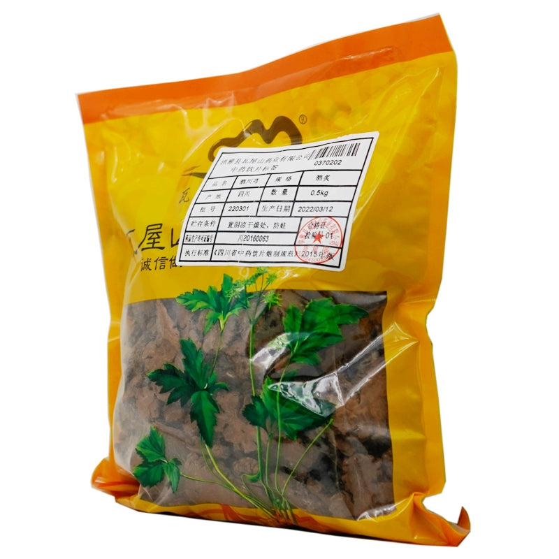 Wawashan Pharmaceuticals Chinese Herbal Drinks Wine Chuanxiong Wine Roasted Chinese Herbal Medicine Chinese Herbal Medicine Shop瓦屋山药业中药饮片 酒川芎 酒炙 中药材抓配 中药材店铺大全