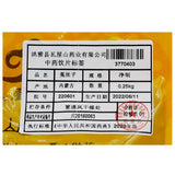 Wawasan Pharmaceuticals Chinese Herbal Drinks Cuscuta Cuscuta Pure Chinese Herbal Remedies Chinese Herbal Shop Directory瓦屋山药业中药饮片 菟丝子 净制 中药材抓配 中药材店铺大全