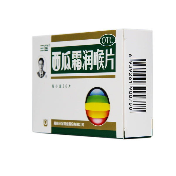 Sanjin Watermelon Cream Lozenges 0.6g*36 tablets/box OTC 三金 西瓜霜润喉片 0.6g*36片/盒 OTC