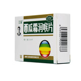 Sanjin Watermelon Cream Lozenges 0.6g*36 tablets/box OTC 三金 西瓜霜润喉片 0.6g*36片/盒 OTC