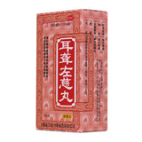 Jin Buwai Deafness Zuo Ci Pills (Concentrated Pills) 200 pills*1 bottle/box OTC 金不换 耳聋左慈丸(浓缩丸) 200丸*1瓶/盒 OTC