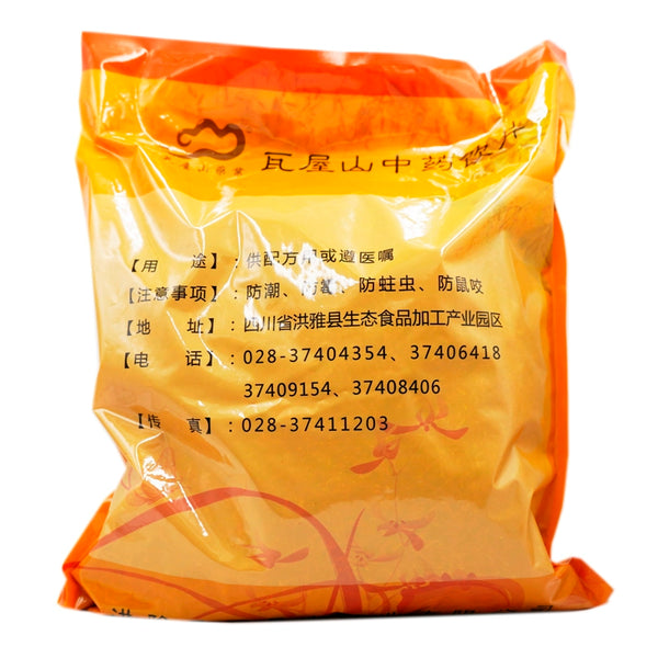 瓦屋山药业中药饮片 红花 净制 中药材抓配 中药材店铺大全