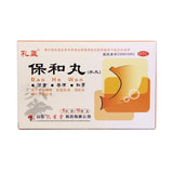Kong Meng Baohe Pills (Water Pills) 6g*10bags/box OTC 孔孟 保和丸（水丸） 6g*10袋/盒 OTC