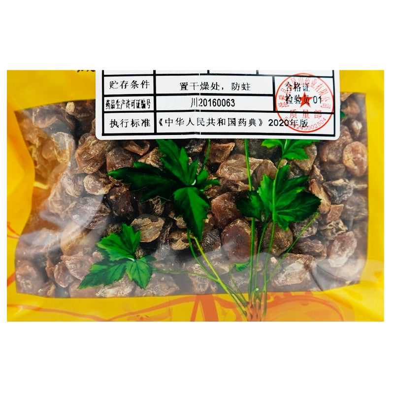 Wawasan Pharmaceuticals Chinese Herbal Drinks Allium sativum Pure Chinese Herbal Remedy Chinese Herbal Shop瓦屋山药业中药饮片 薤白 净制 中药材抓配 中药材店铺大全