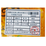 Wawasan Pharmaceuticals Herbal Drinks Calcined Clam Shell Calcined Chinese Herbs Grab & Go Chinese Herbs Shop 瓦屋山药业中药饮片 煅蛤壳 煅制 中药材抓配 中药材店铺