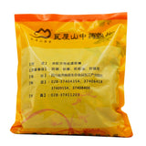 Wawashan Pharmaceuticals Chinese Medicine Drinking Tablets Keyang Tablets Chinese Herbal Medicine Shop瓦屋山药业中药饮片 锁阳 片 中药材抓配 中药材店铺大全