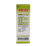 Dongxin Pei Pa Koa 100ml*1 bottle/box OTC 东信 强力枇杷露 100ml*1瓶/盒 OTC