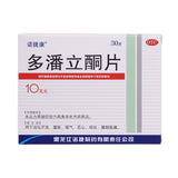 Nortekon Domperidone Tablets 10mg*30 Tablets/box OTC 诺捷康 多潘立酮片 10mg*30片/盒 OTC