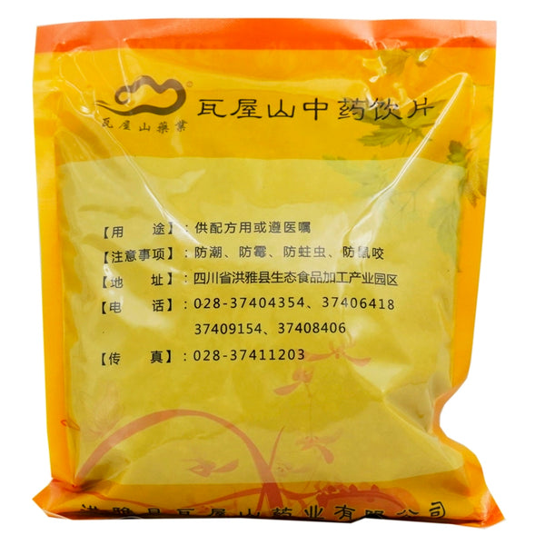 Wawashan Pharmaceuticals Chinese Herbal Drinks Chasteberry Pure Chinese Herbal Remedies Chinese Herbal Shop Directory 瓦屋山药业中药饮片 女贞子 净制 中药材抓配 中药材店铺大全