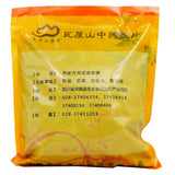 Wawashan Pharmaceuticals Chinese Herbal Drinks Chasteberry Pure Chinese Herbal Remedies Chinese Herbal Shop Directory 瓦屋山药业中药饮片 女贞子 净制 中药材抓配 中药材店铺大全
