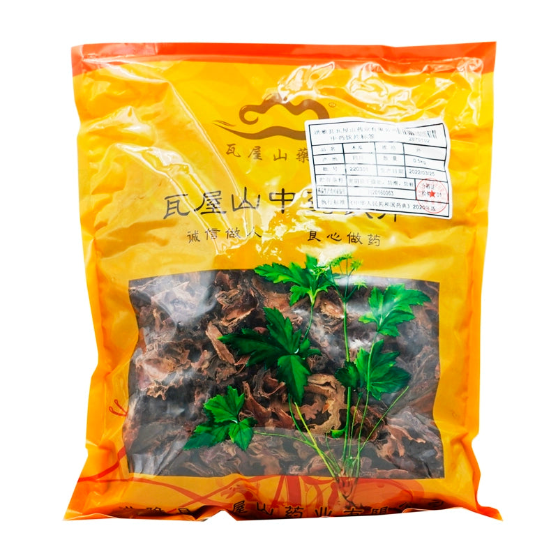 Wawasan Pharmaceuticals Médecine chinoise Boissons Comprimés de papaye Médecine chinoise à base de plantes Grab & Go Chinese Herbs Shop Directory 瓦屋山药业中药饮片 木瓜 片 中药材抓配 中药材店铺大全 Main image