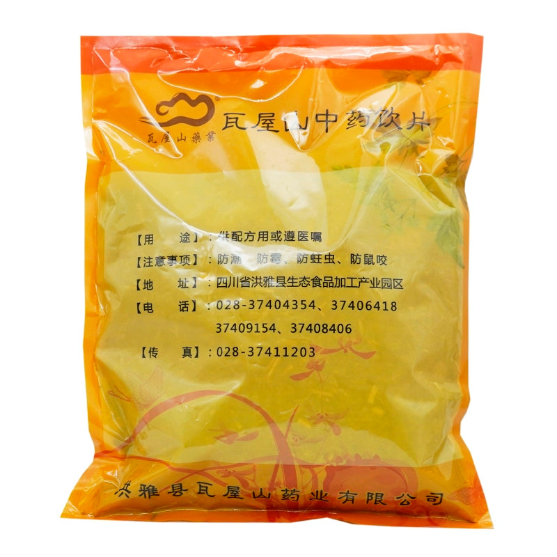 Wawashan Pharmaceuticals Chinese Herbal Drinks Artichoke Duan Chinese Herbal Medicine Shop 瓦屋山药业中药饮片 小蓟 段 中药材抓配 中药材店铺大全
