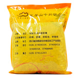 Wawasan Pharmaceuticals Chinese Herbal Drinks Fresh Malt Freshly Fried Chinese Herbal Remedies Chinese Herbal Medicine Shop 瓦屋山药业中药饮片 炒麦芽 清炒 中药材抓配 中药材店铺大全