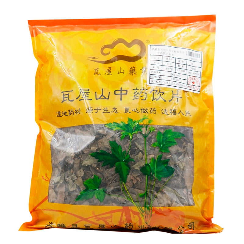 Wawasan Pharmaceuticals Chinese Herbal Drinks Dwarf Tea Duan Chinese Herbal Medicine Grabbing and Dispensing Chinese Herbal Medicine Shop Complete List 瓦屋山药业中药饮片 矮地茶 段 中药材抓配 中药材店铺大全 Main image