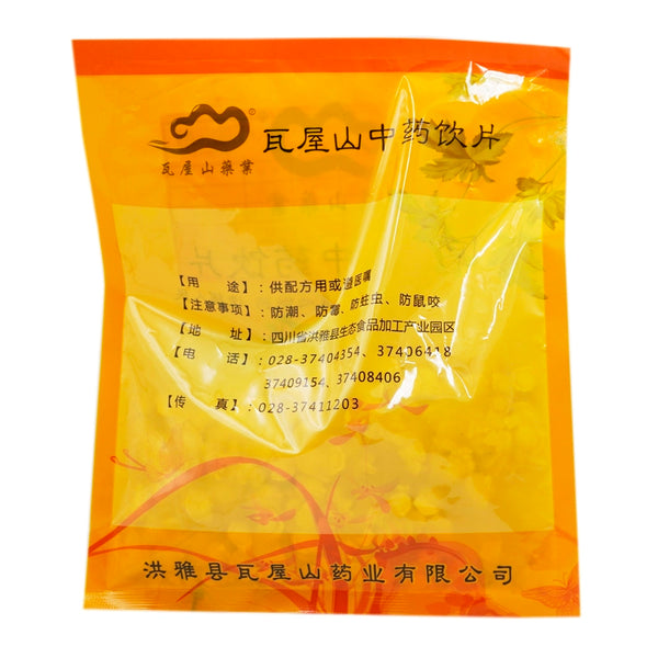 Wawasan Pharmaceuticals Chinese Medicine Drinks Cynomolgus Slices Chinese Herbal Medicine Shop 瓦屋山药业中药饮片 西洋参 片 中药材抓配 中药材店铺大全
