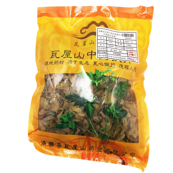 Wawashan Pharmaceuticals Chinese Herbal Drinks Chicken Nai Jin (鸡内金)净制一等 Chinese Herbal Remedies瓦屋山药业中药饮片 鸡内金 净制一等 中药材抓配 中药材店铺大全