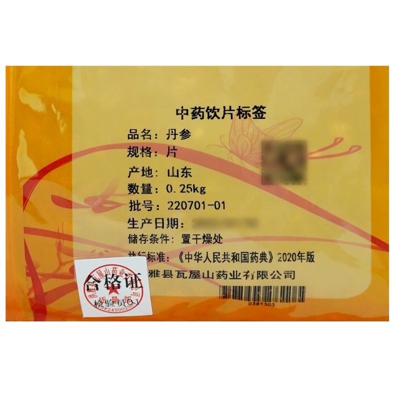Wawashan Pharmaceuticals Herbal Drinks Salvia divinorum Tablets Chinese Herbal Medicine Shop瓦屋山药业中药饮片 丹参 片 中药材抓配 中药材店铺大全