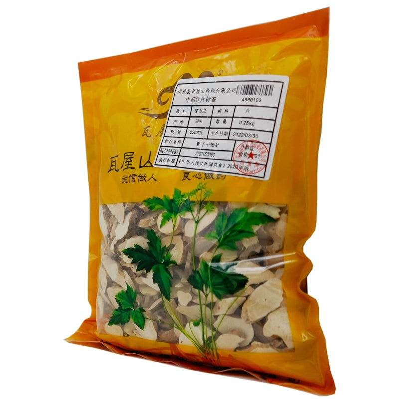 Wawashan Pharmaceuticals Chinese Medicine Drinks Pangshanlong Tablets Chinese Herbal Medicine Shop瓦屋山药业中药饮片 穿山龙 片 中药材抓配 中药材店铺大全