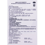 Meditex Terbinafine Hydrochloride Cream 10g*1/box OTC 美抒特 盐酸特比萘芬乳膏 10g*1支/盒 OTC