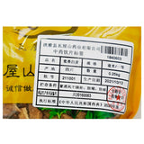 Wawasan Pharmaceuticals Chinese Herbal Drinks Honey Sangbai Pi Honey Roasted First Class Chinese Herbal Medicine Chinese Herbal Shop Directory瓦屋山药业中药饮片 蜜桑白皮 蜜炙一等 中药材 中药材店铺大全
