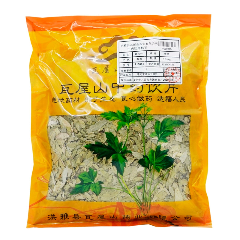 Wawashan Pharmaceuticals Chinese Herbal Drinks Senna Leaf Pure Chinese Herbal Remedy Chinese Herbal Shop瓦屋山药业中药饮片 番泻叶 净制 中药材抓配 中药材店铺大全 Main image