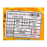 Wawashan Pharmaceuticals Chinese Medicine Drinks Vinegared Turtle Shell Sand Scalded Vinegared Quenched Chinese Medicine Catch and Dispense Chinese Herbal Medicine Shop Complete List瓦屋山药业中药饮片 醋鳖甲 砂烫醋淬 中药材抓配 中药材店铺大全