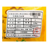 Wawashan Pharmaceuticals Chinese Medicine Drinks Tiantong Tablets Chinese Herbal Medicine Shop瓦屋山药业中药饮片 天冬 片 中药材抓配 中药材店铺大全