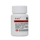 Vifuga Ibuprofen Tablets 0.1g*100 Tablets/bottle OTC 维福佳 布洛芬片 0.1g*100片/瓶 OTC