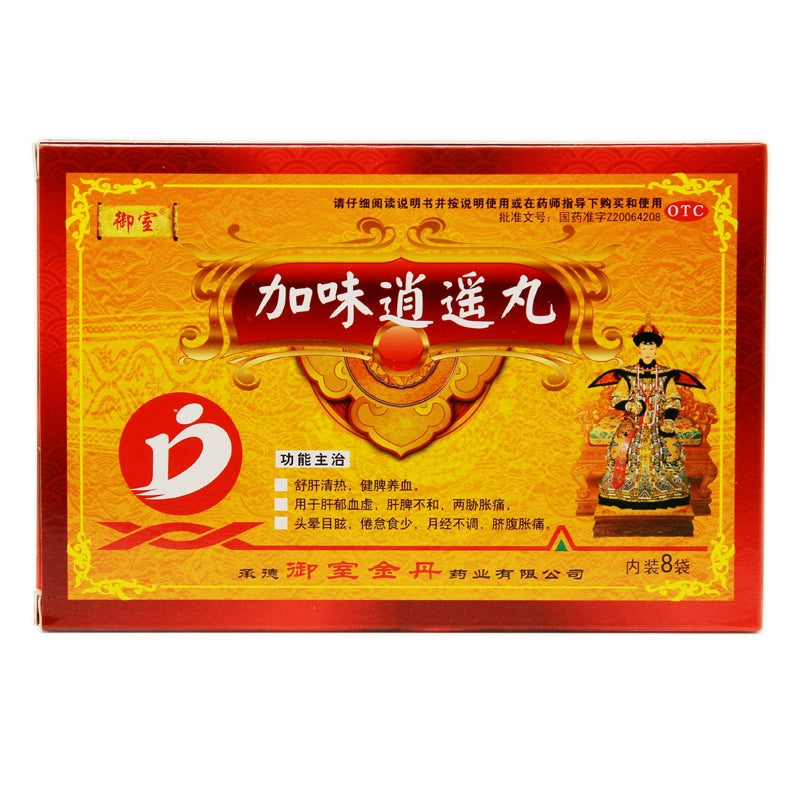 Omuro Plus Flavour Free Pills 6g*8bags/box OTC 御室 加味逍遥丸 6g*8袋/盒 OTC Main image