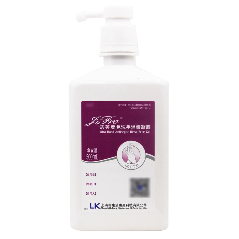 Cleverly Cleverly Handwash Free Gel 500ml Household Children Student Sanitising Gel Handwash Free 洁芙柔 洁芙柔免洗手凝胶 500ml家用儿童学生消毒凝胶免手洗