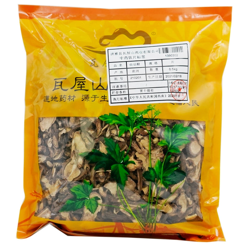 瓦屋山药业中药饮片 山豆根 片 中药材抓配 中药材店铺大全 Main image
