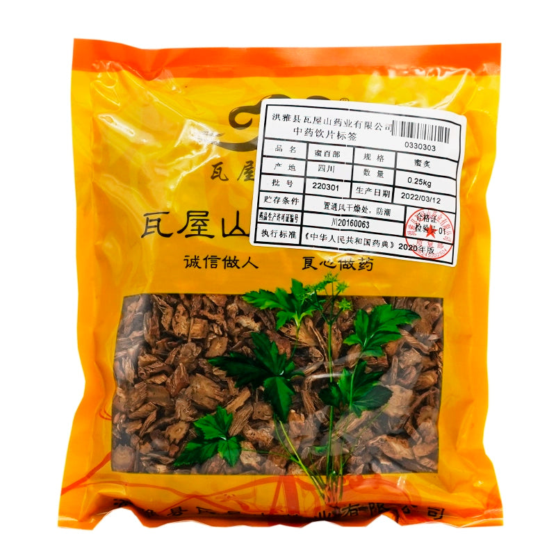 Wawasan Pharmaceuticals Chinese Herbal Drinks Honey Bacopa Monnieri Honey Roasted Chinese Herbal Remedies Chinese Herbal Medicine Store瓦屋山药业中药饮片 蜜百部 蜜炙 中药材抓配 中药材店铺大全 Main image