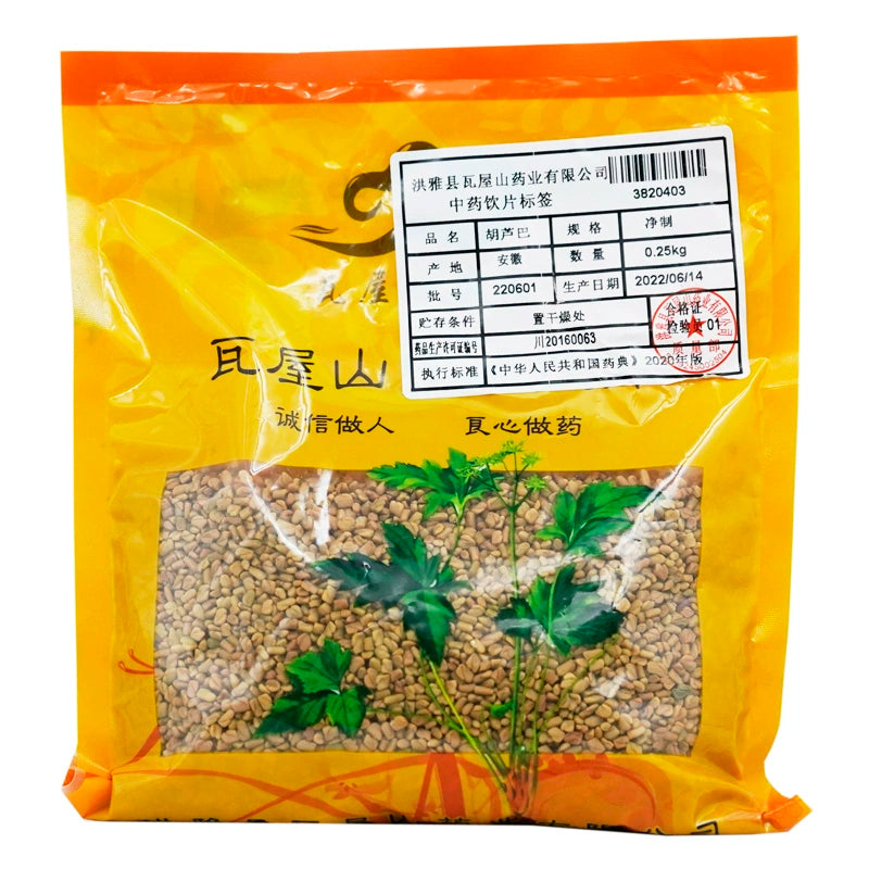 Wawasan Pharmaceuticals Chinese Herbal Drinks Fenugreek Net Prepared Chinese Herbal Remedies Chinese Herbal Medicine Shop 瓦屋山药业中药饮片 胡芦巴 净制 中药材抓配 中药材店铺大全 Main image