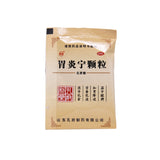 Kongfu Stomach Inflammation Granules 5g*6bags/box OTC 孔府 胃炎宁颗粒 5g*6袋/盒 OTC