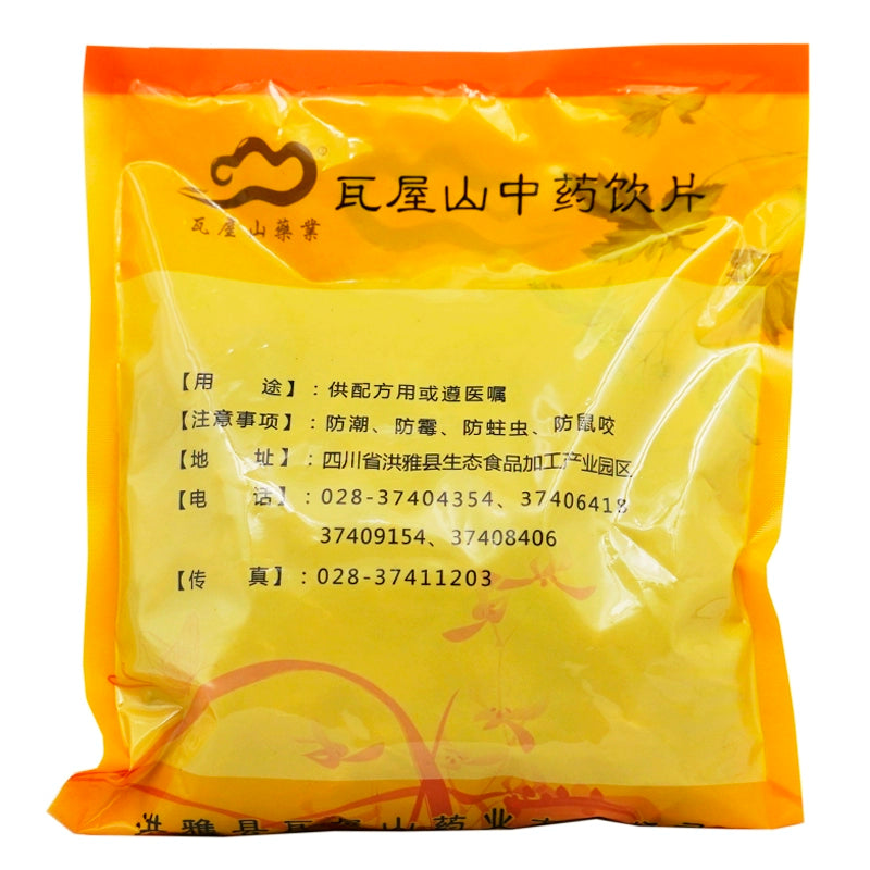 Wawasan Pharmaceuticals Chinese Herbal Drinks Chebulleaf Pure Chinese Herbal Medicine Grabbing and Blending Chinese Herbal Medicine Shop Large Whole Materia Medica 瓦屋山药业中药饮片 诃子 净制 中药材抓配 中药材店铺大全材