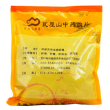 Wawasan Pharmaceuticals Chinese Herbal Drinks Chebulleaf Pure Chinese Herbal Medicine Grabbing and Blending Chinese Herbal Medicine Shop Large Whole Materia Medica 瓦屋山药业中药饮片 诃子 净制 中药材抓配 中药材店铺大全材