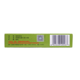 Lixing Ginseng & Atractylodis Macrocephalae Granules 6g*8bag/box OTC 立效 参苓白术颗粒 6g*8袋/盒 OTC