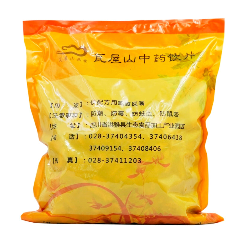 Wawasan Pharmaceuticals Chinese Herbal Drinks Bran Fried Atractylodes Macrocephalae Bran Fried Chinese Herbal Medicine Grab & Go Chinese Herbal Medicine Shop Complete List瓦屋山药业中药饮片 麸炒白术 麸炒  中药材抓配 中药材店铺大全