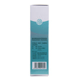 Fuyuan Urea Vitamin E Cream 25g for Chapped Hands and Feet OTC Fu Yuan 褔元 尿素维E乳膏 25g用于手足皲裂 OTC