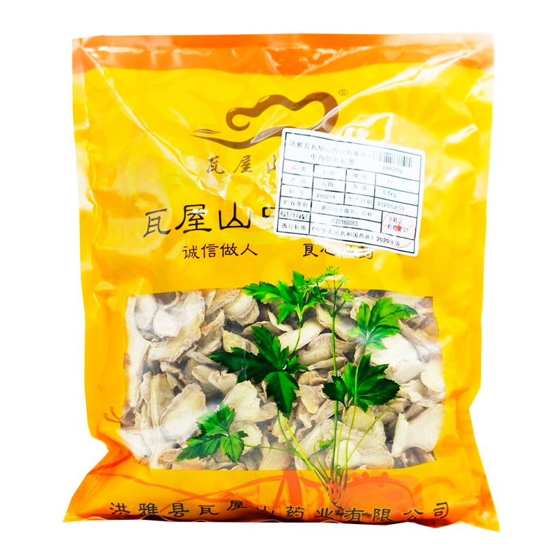 Wawashan Pharmaceuticals Herbal Drinks Dried Ginger Tablets Chinese Herbal Medicine Shop瓦屋山药业中药饮片 干姜 片 中药材抓配 中药材店铺大全 Main image