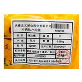 Wawashan Pharmaceuticals Chinese Medicine Tablets Chinese herbal medicines瓦屋山药业中药饮片 隔山撬 片 中药材抓配 中药材店铺大全