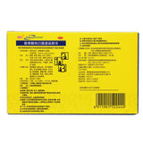 Rongzhou Oral Liquid for Dispersing Cold and Relieving Heat 10ml*6pcs/box OTC 戎州 散寒解热口服液 10ml*6支/盒 OTC