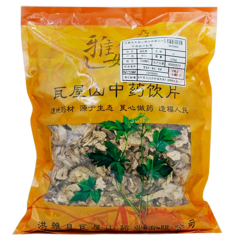 Wawasan Pharmaceuticals Chinese Medicine Drinks Nansha Ginseng Tablets Chinese Herbal Remedies Chinese Herbal Medicine Store瓦屋山药业中药饮片 南沙参 片 中药材抓配 中药材店铺大全 Main image