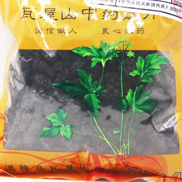 Wawasan Pharmaceuticals Chinese Herbal Drinks Mulberry Pure Chinese Herbal Remedies Chinese Herbal Medicine Shop瓦屋山药业中药饮片 桑椹 净制 中药材抓配 中药材店铺大全
